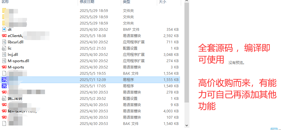 图片[2]-LOL人机脚本挂机英雄联盟自动挂机人机召唤师峡谷源码