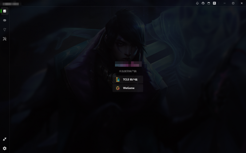 英雄联盟秒选英雄工具，自动接收对局等功能-龙龙资源网