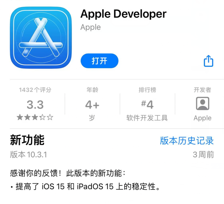 iOS 26测试版如何升级？详细教程来了~全新一代iPhone17配对全新iOS26系统-龙龙资源网