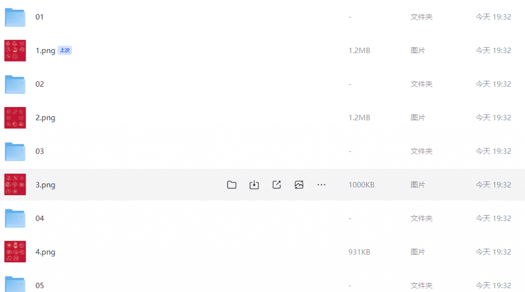 图片[2]-PS模版 中式中国风古典线条LOGO婚礼派对背景设计素材合集