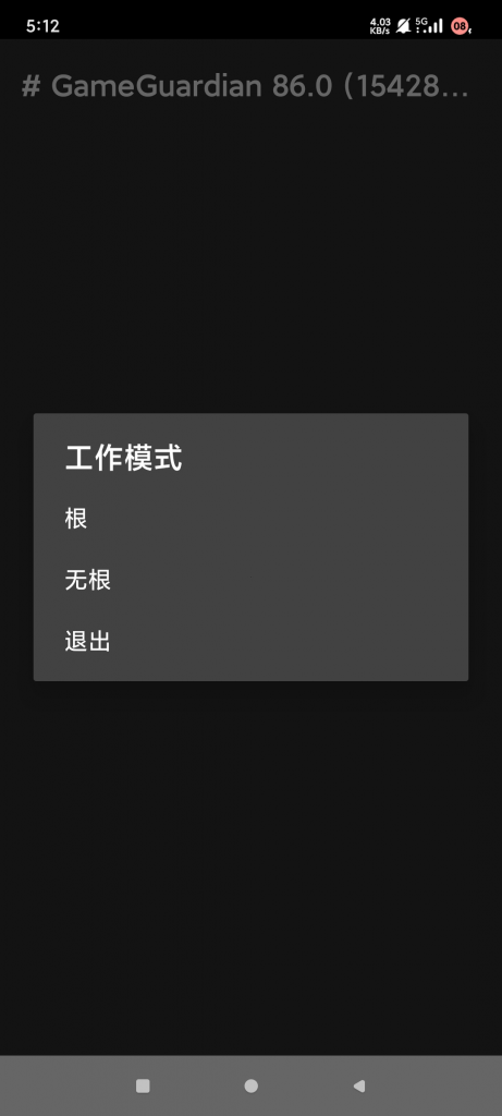 游戏修改器专业的游戏解锁器