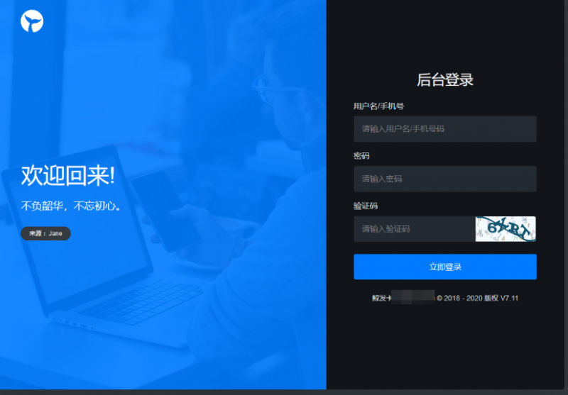 鲸发卡最新版本企业级发卡网-龙龙资源网