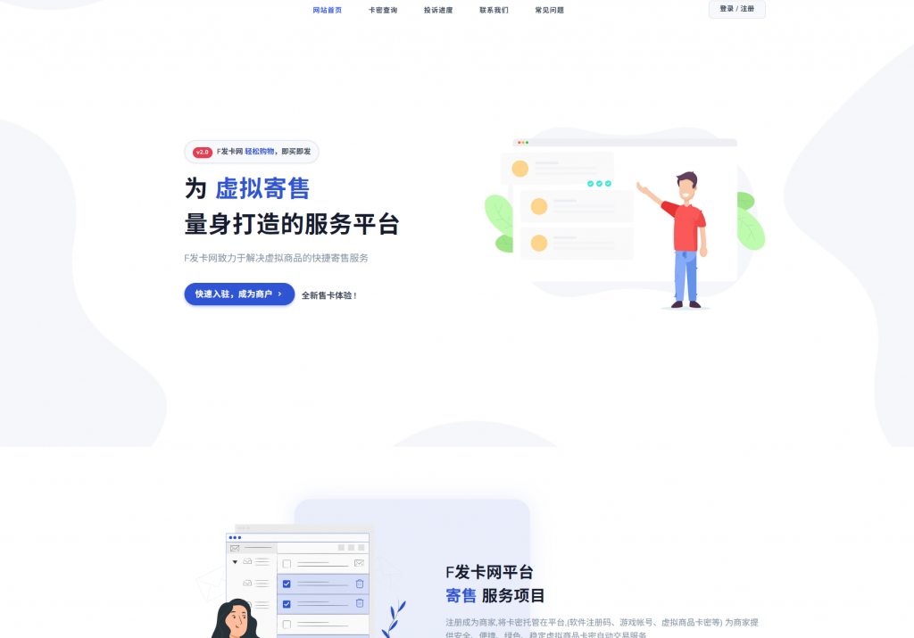 图片[5]-鲸发卡最新版本企业级发卡网
