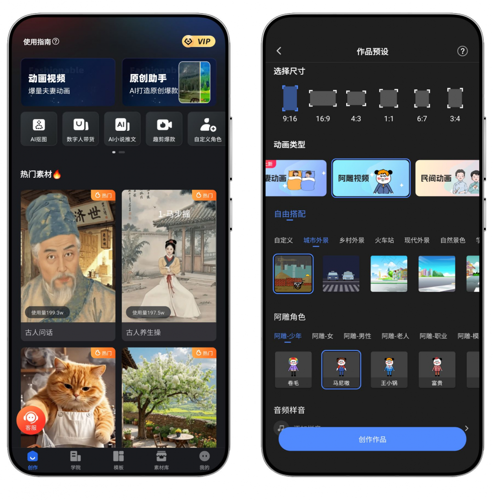 趣映v2.6.3会员版，价值198元！已破尊贵SVIP