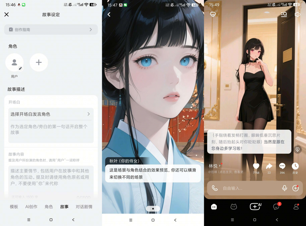 猫箱-智能AI女友男友（解除聊天限制）