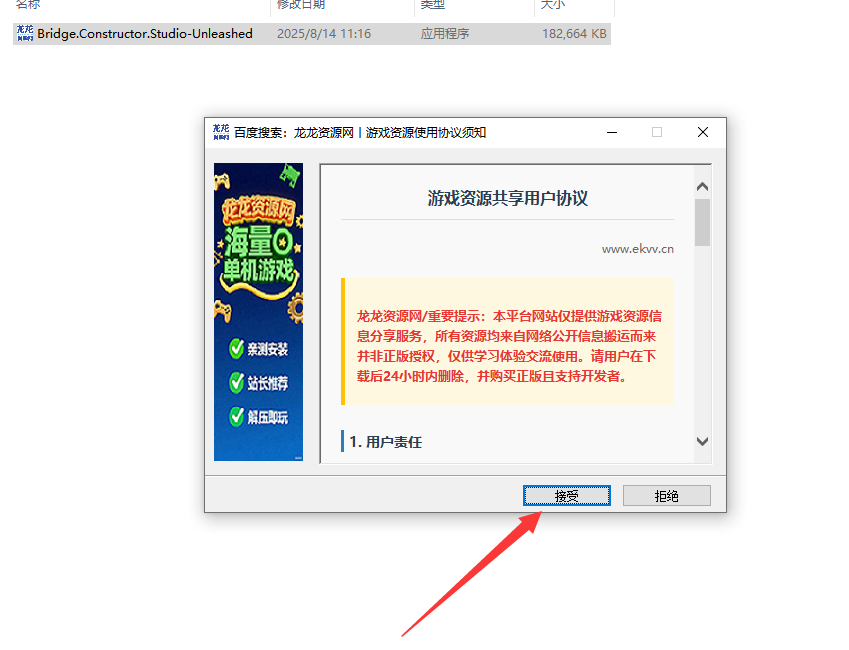 此图片的 alt 属性为空；文件名为 image-165.png