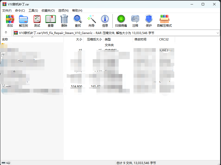 图片[2]-WinRAR v7.11官方正式版注册商业版
