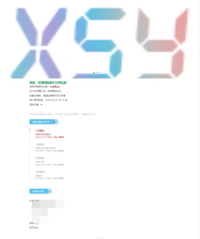 微商代理防伪追溯源码查询源码，可自行修改、二开为溯源系统，下图为电脑端访问截图，防伪码自带二维码生成功能，可自行打印后贴在包装上。自带3套模板（默认、农产品、化妆品）均可自行修改