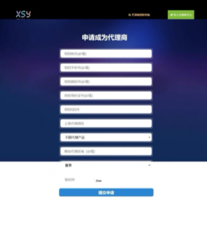 图片[4]-微商代理防伪追溯源码查询源码，可自行修改、二开为溯源系统，下图为电脑端访问截图，防伪码自带二维码生成功能，可自行打印后贴在包装上。自带3套模板（默认、农产品、化妆品）均可自行修改