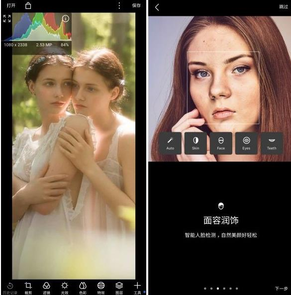 泼辣修图PolarrPhoto Filters v6.11.6专业版-龙龙资源网