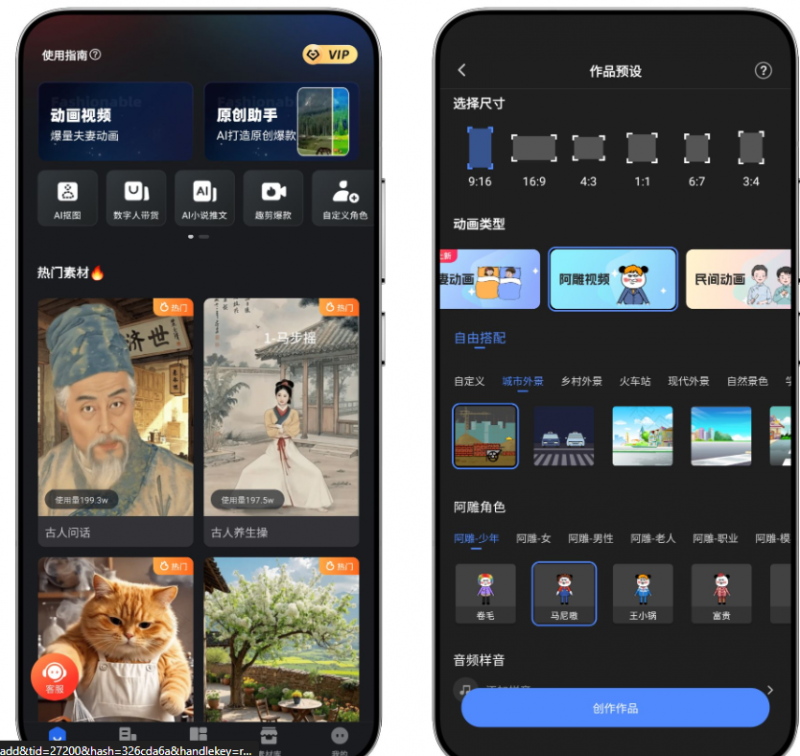 趣映v2.6.3会员版，价值198元！尊贵SVIP-龙龙资源网