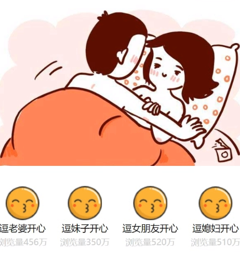 图片[4]-未来老婆查询生成器微信小程序源码，下载支持流量主!