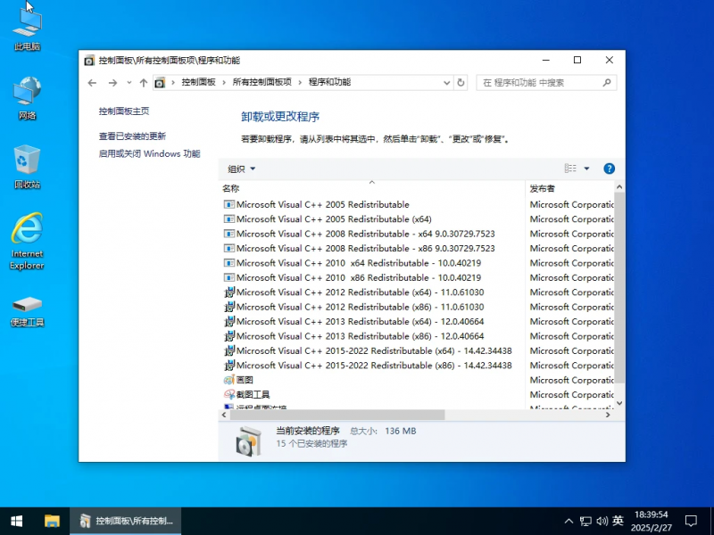 最新Windows 10 Pro 22H2 19045.6159 二合一 深度精简版 - 小修 [1.36G]-龙龙资源网