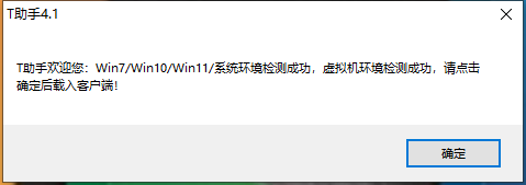 图片[2]-分享一款自己在用的英雄联盟挂机人机的工具脚本，全自动挂机人机lol·LOL英雄联盟自动人机_升级_精粹_通行证_手把手教程-龙龙资源网