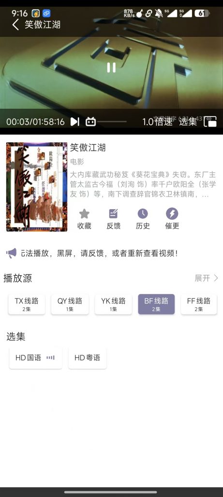 图片[3]-最新安卓原生对接苹果cms App后端+app(最新优化版)