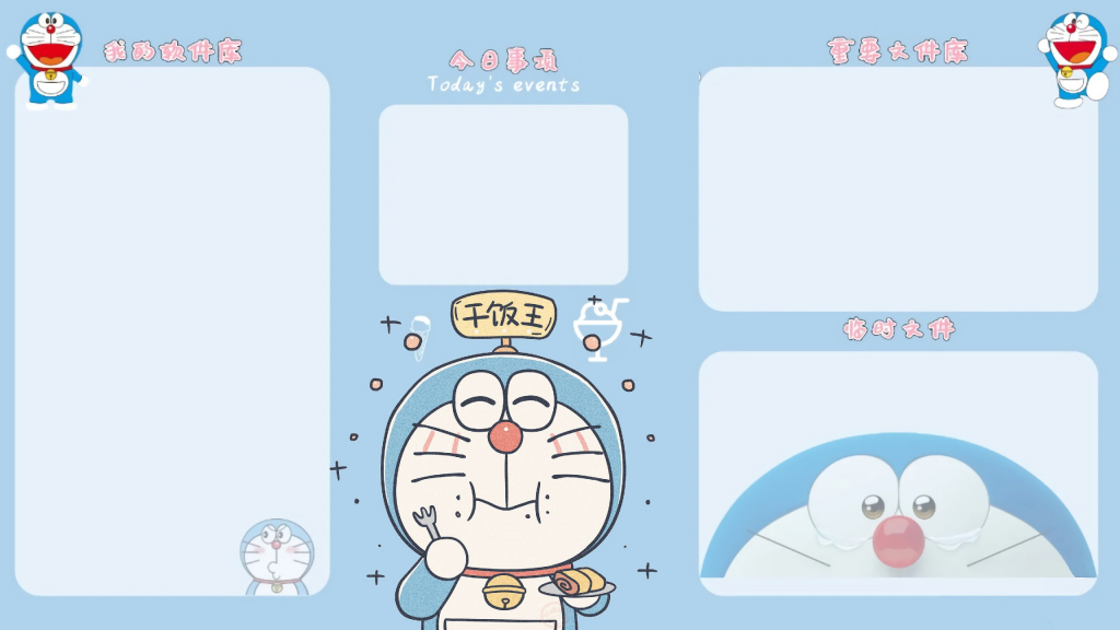 壁纸之打工人的桌面