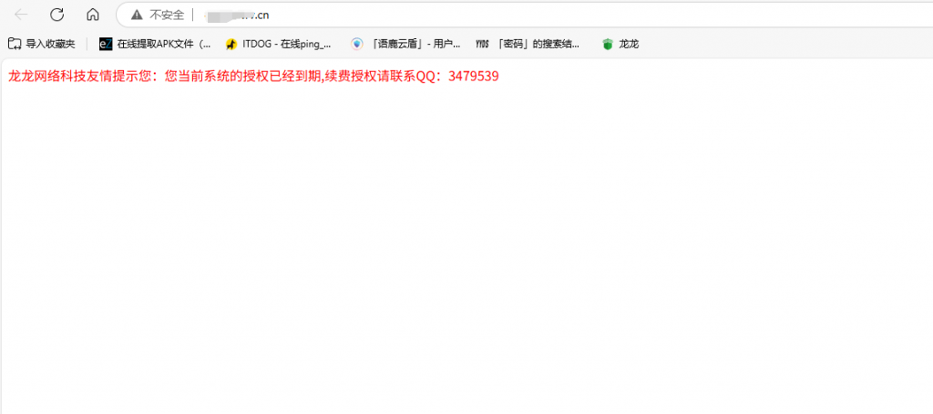 图片[3]-PHP域名授权验证系统源码盗版追踪双重授权和在线加密功能
