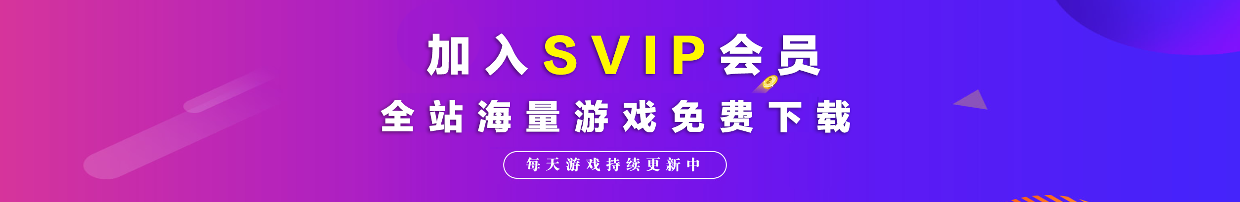 本站游戏所有问题-帮助中心-游戏问题汇总