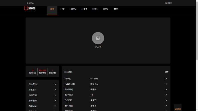 仿8X8X苹果cms v10影视模板源码 -龙龙资源网