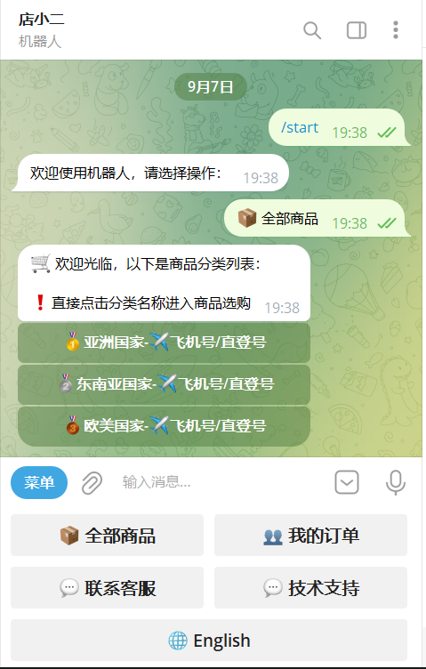 （首发）TG个人发卡机器人支持双语言-基于某发卡系统二次开发 ... ... ... ... ... ...