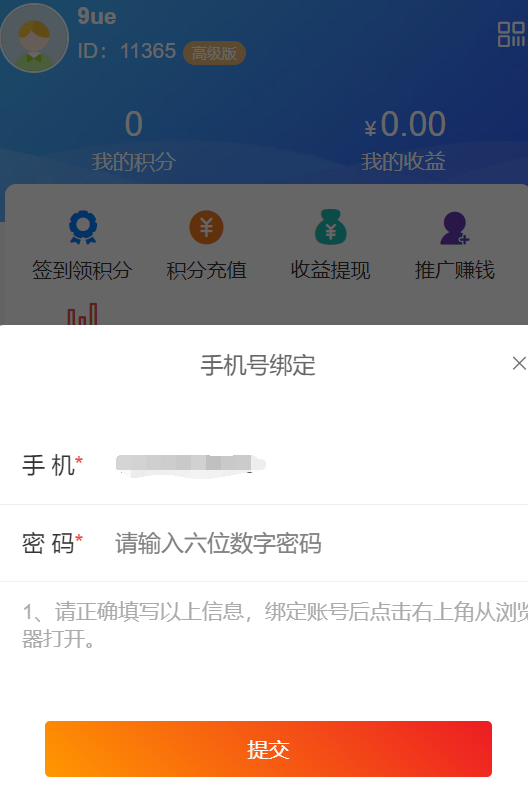 图片[3]-社群扫码进群活码引流完整运营源码
