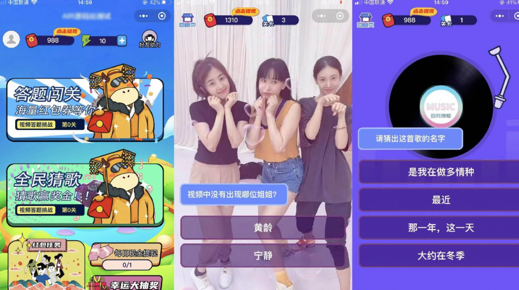 功能强大UI美观的视频答题猜歌过关娱乐微信小程序源码