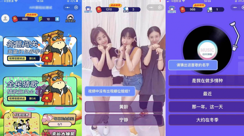 功能强大UI美观的视频答题猜歌过关娱乐微信小程序源码-龙龙资源网