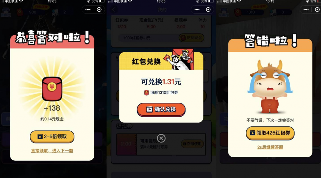 图片[3]-功能强大UI美观的视频答题猜歌过关娱乐微信小程序源码