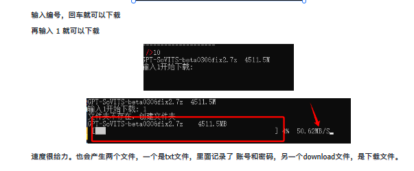 图片[2]-123云盘突破网页端1G下载 