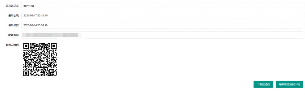 图片[3]-运营版易支付源码配合个人免签接口和官方接口等等