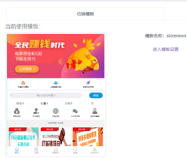 图片[3]-全新彩虹多功能系统源码，知识付费系统 虚拟商城系统 亲测可用