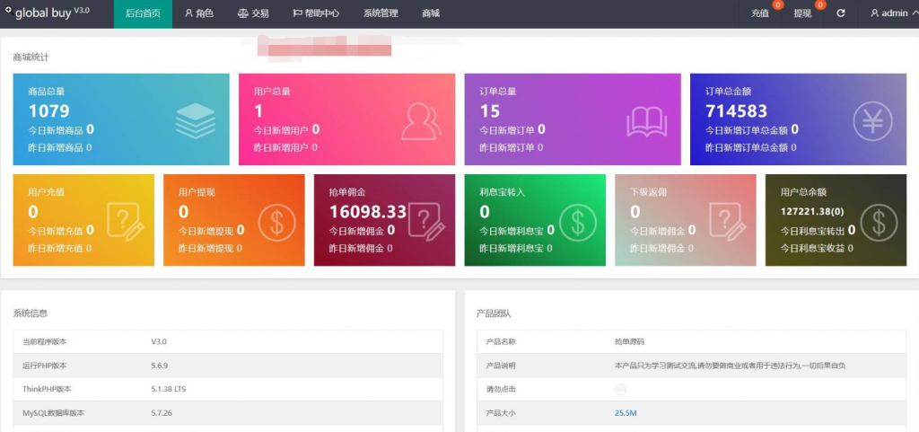 图片[3]-最新版基于TP开发的9国语言海外多语言刷单抢单源码+9色前端UI