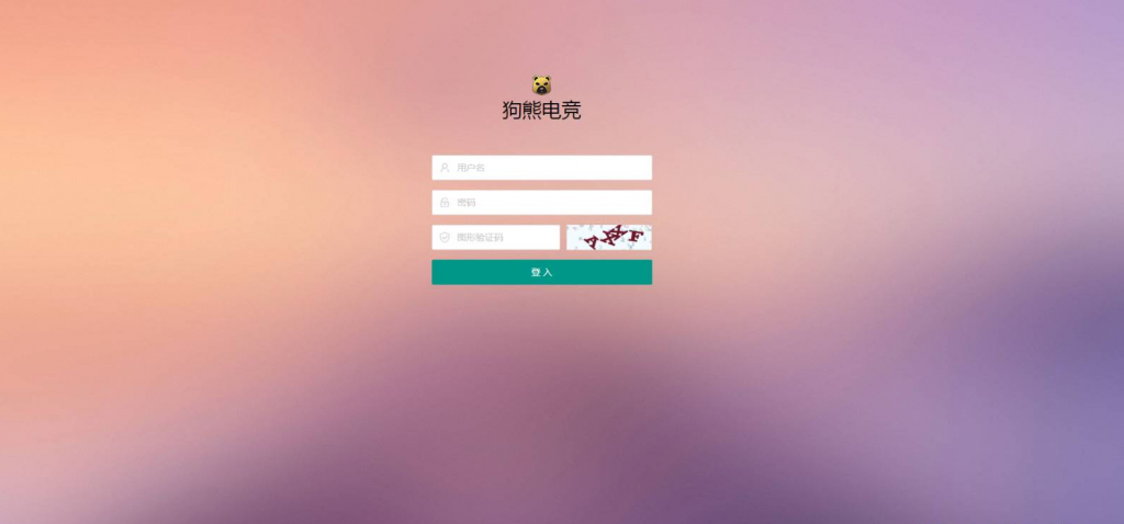 网站在线客服系统源码 无限多开亲测可用
