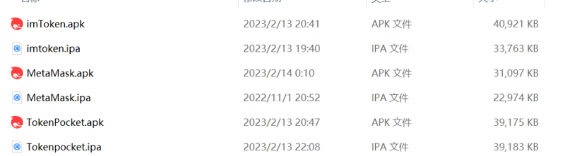 最新更新三链以太坊波场助记词假钱包源码 带余额监控阈值-龙龙资源网