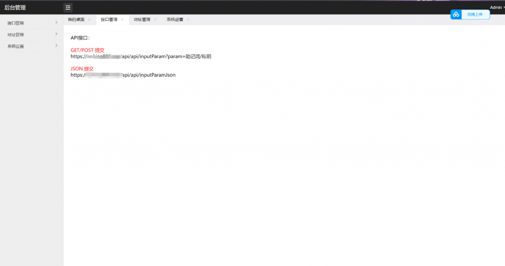 图片[2]-最新更新三链以太坊波场助记词假钱包源码 带余额监控阈值