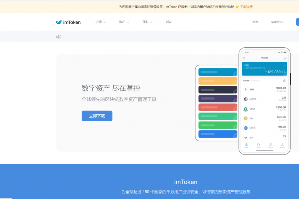 图片[4]-最新更新三链以太坊波场助记词假钱包源码 带余额监控阈值