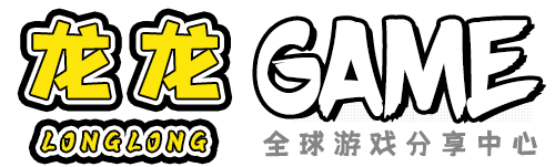 关于游戏资源迁移说明-龙龙资源网・免费PHP网站源码模板,插件软件资源分享平台！