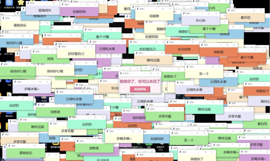 用python表白， 程序员的浪漫 -龙龙资源网