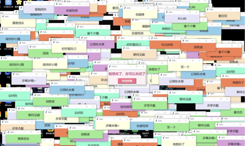 用python表白， 程序员的浪漫 -龙龙资源网