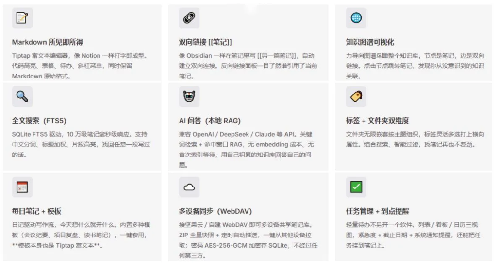 图片[2]-国产本地 AI 知识库 Knowledge Base v1.1.0
