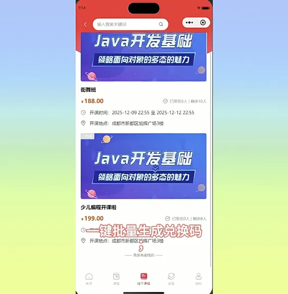 图片[2]-2026全开源知识付费小程序源码