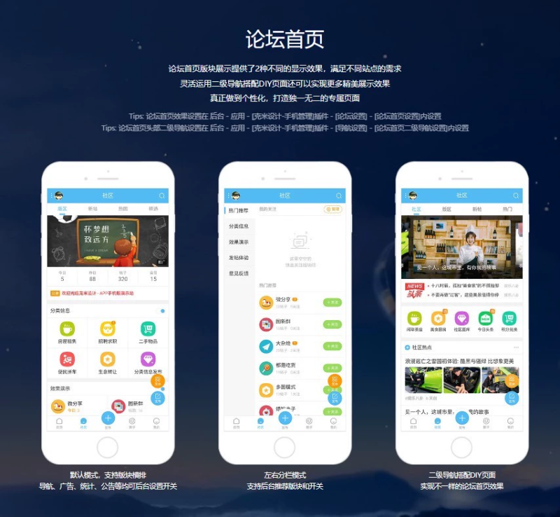 克米设计APP3.6和3.5模板修复版克米设计APP手机版-龙龙资源网