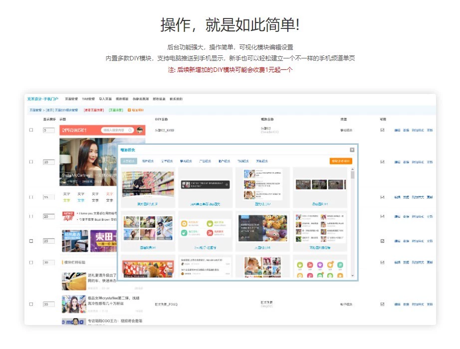 图片[2]-克米设计APP3.6和3.5模板修复版克米设计APP手机版