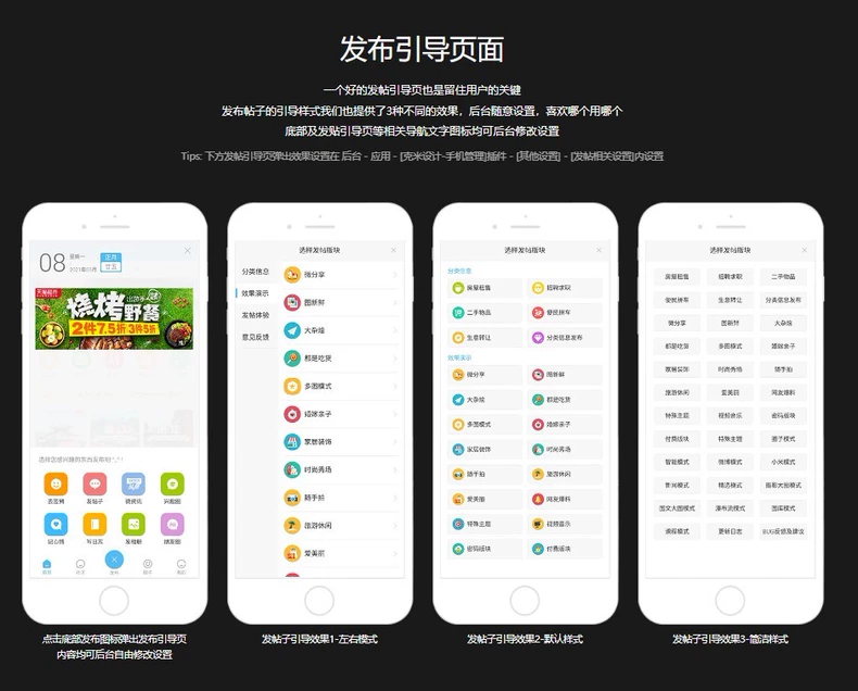 图片[4]-克米设计APP3.6和3.5模板修复版克米设计APP手机版