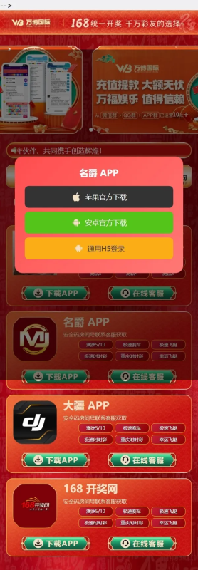 名爵导航网源码带后台-龙龙资源网