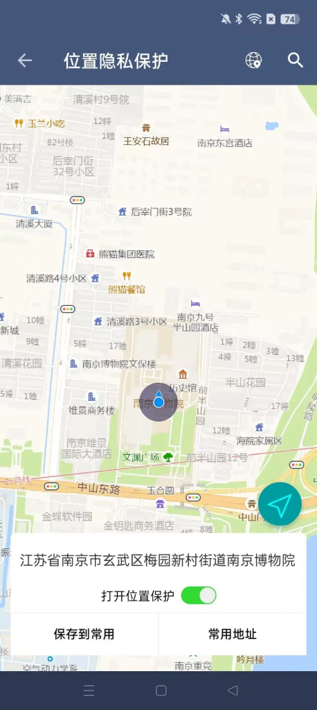 图片[3]-易术xclone8.0分身，APP无限多开，模拟定位