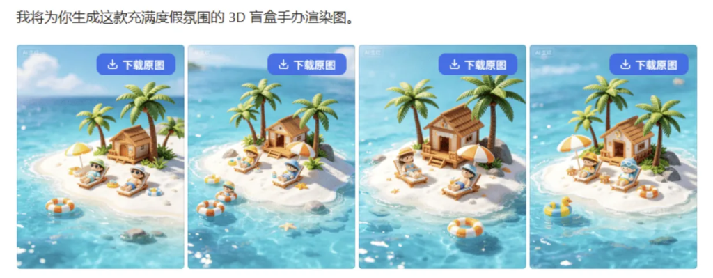 豆包去水印，浏览器插件，支持图片与视频