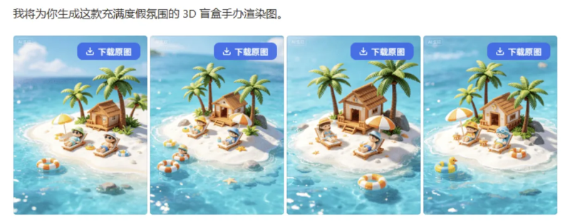 豆包去水印，浏览器插件，支持图片与视频 -龙龙资源网