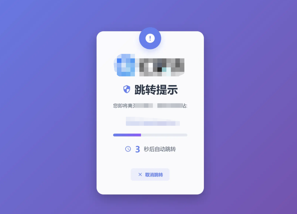 图片[11]-子比主题 – 外链Go页面样式代码-龙龙资源・资源分享・龙龙资源网・龙龙网络・技术网博客