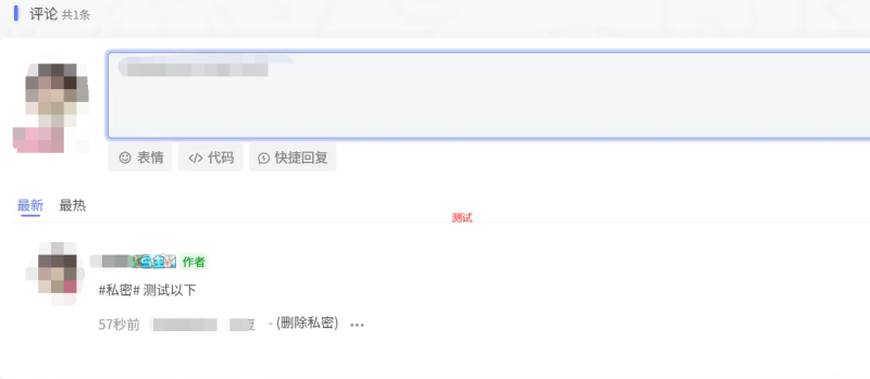 子比主题 – 为评论区添加私密评论-龙龙资源・资源分享・龙龙资源网・龙龙网络・技术网博客